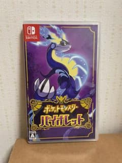 ポケットモンスター バイオレットのサムネイル