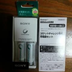 はな様専用　水素電池　充電器セットのサムネイル
