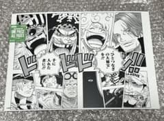 ONE PIECE BASE SHOP ALL PAGES 신사황 루피