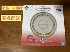 이치 반 쿠지 조조의 기묘한 모험 G상 플래터