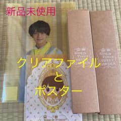 king&prince  sweetgarden  髙橋海人のサムネイル