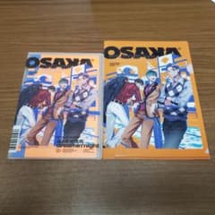 ヒプマイ　オオサカCD　おまけ付のサムネイル