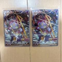 フーパ P 映画「光輪の超魔神 フーパ」」来場特典 キラ 155/XY-Pのサムネイル