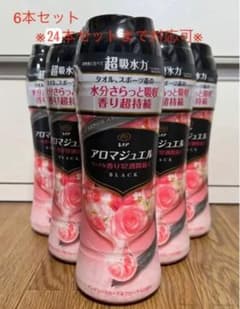 レノア アロマジュエル アンティークローズ&フローラルの香り ビーズ 470mlのサムネイル