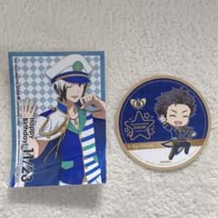 北村想楽・木村龍セットのサムネイル