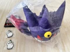 一番くじ ポケモン メガゲンガー ぬいぐるみのサムネイル