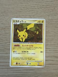 ピカチュウDPBP#026 1ED ポケモンカード ピカチュウ DPBP#026 - メルカリ