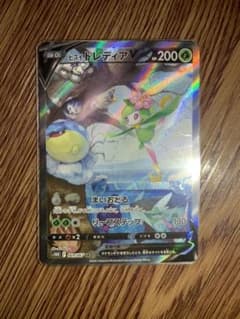 ポケモンカードドレディアV saのサムネイル