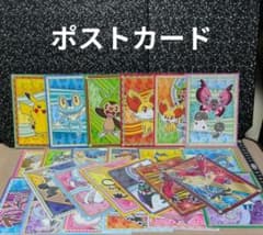 封筒付き ポケモン 非売品 ポストカード 2枚セット ポストカード6枚セット ぽけもんせんと～ ｜【公式】ポケモンセンター
