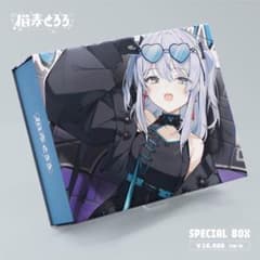 新品未開封 TGS2026 楽天 猫麦とろろ キャラクターグッズ セットのサムネイル