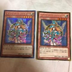遊戯王カードのサムネイル
