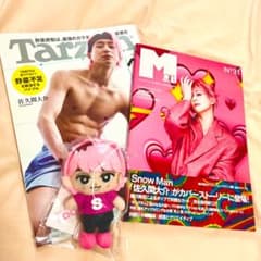 佐久間大介くん　セットのサムネイル