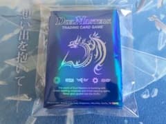デュエマ 2011年青ロゴスリーブのサムネイル