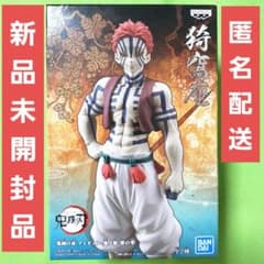 鬼滅の刃 フィギュア 鬼ノ装 肆の型 猗窩座