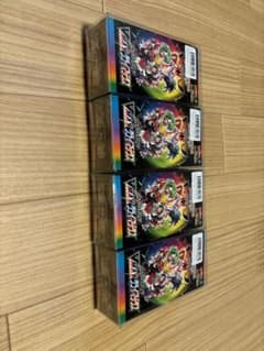 VMAXクライマックスBOX 4BOXのサムネイル