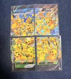 ピカチュウvunion25thのサムネイル