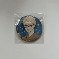 ハイキュー 月島蛍 トレーディング 缶バッジ - メルカリ
