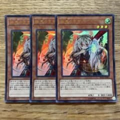 遊戯王 幽鬼うさぎ ウルトラ RC03 - メルカリ