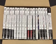문호 스트레이독스 단행본 1-16권 & 레이&외전 아사기리 카프카 춘하 35 카도카와 서점