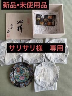 九谷焼　6号皿揃　錦絵　5枚入のサムネイル