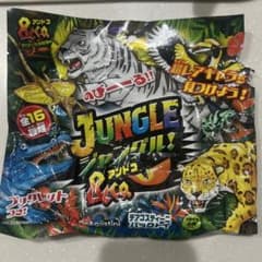 デアゴスティーニ ジャングル&Co. オオメジロザメ フィギュアのサムネイル