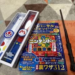 ユニバーサル・スタジオ・ジャパン
バンド&杖&bookセット売りのサムネイル