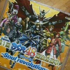 戦国BASARA＊BSR48ドラマCDのサムネイル