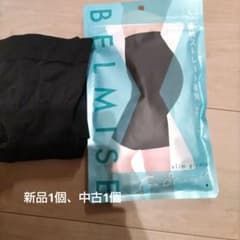 正規品BELMISE スリムガードル Lサイズ ブラック新品1個、中古1個のサムネイル