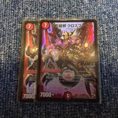 百万超邪クロスファイアのサムネイル