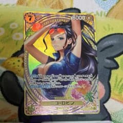 ニコ・ロビン SRパラレル SP(スペシャルカード)EB03-055 - メルカリ