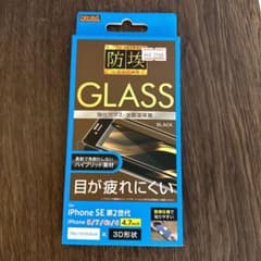 スマホガラスフィルムのサムネイル