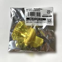 めておら 明雷らいと リングライトのサムネイル