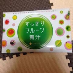 すっきりフルーツ青汁  今なら通常よりお得！のサムネイル