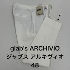 giab's ARCHIVIO ジャブス アルキヴィオ 48 ホワイト 新品 - メルカリ