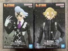 Dr.STONE 造形の科学 Dr.ゼノ&スタンリー・スナイダー 全2種セット
