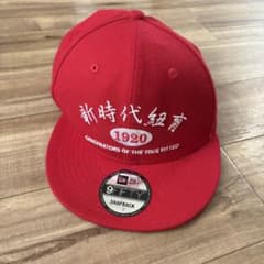 New Era 9FIFTY 레드 스냅 백 캡