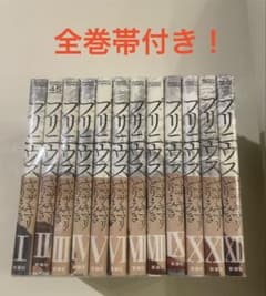 プリニウス １巻以外全巻帯付き 全12巻 全巻帯付き 美品』 プリニウス 全12巻 完結 ヤマザキマリ - メルカリ