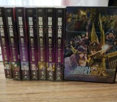 聖闘士星矢 冥王ハーデス十二宮編 全7巻 ＋ レジェンドオブサンクチュアリ 1巻のサムネイル