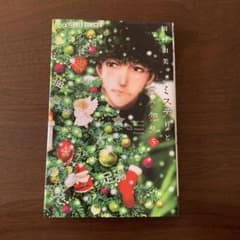 ミステリと言う勿れ 5巻 田村由美のサムネイル
