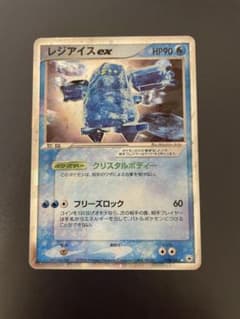 レジアイスex ☆ 第4弾拡張パック とかれた封印 038/083のサムネイル