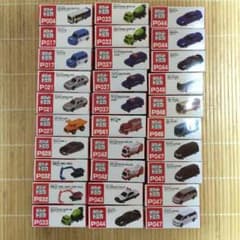 トミカセットのサムネイル