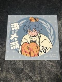 カリスマ カリスマジャンボリー 湊 大瀬 ステッカー シール 非売品のサムネイル