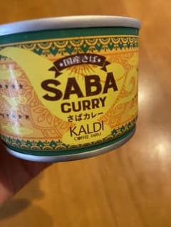 カルディ　サバカレー缶詰のサムネイル