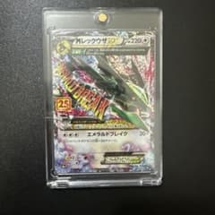 ポケモンカード MレックウザEX 25th 024/025 プロモ - メルカリ