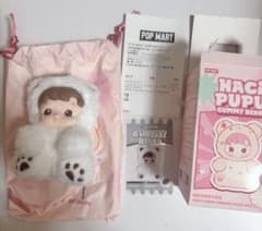 popmart HACIPUPU GUMMY BEAR シークレット - メルカリ