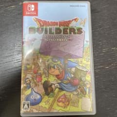 ドラゴンクエストビルダーズ アレフガルドを復活せよのサムネイル