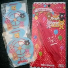 ミキハウス☆風船とシューキーパーのサムネイル