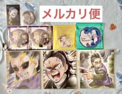 鬼滅の刃　不死川玄弥　お楽しみくじ　dining 色紙　缶バッジ　チェキのサムネイル
