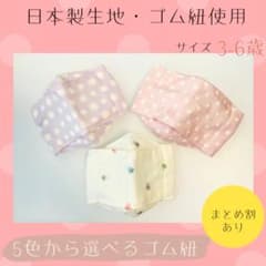 （3-6歳用）キッズ　大臣風　箱型　立体　子ども　ガーゼ　マスク　3枚セットのサムネイル