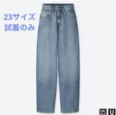 カーブ ジーンズ デニム パンツのサムネイル